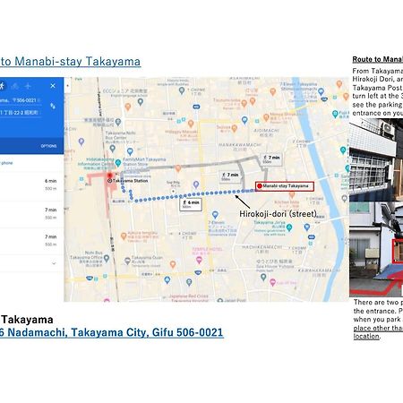 Manabi-Stay Takayama モダンな蔵ダイニングと半露天風呂付き古民家一棟貸切ホテル מראה חיצוני תמונה