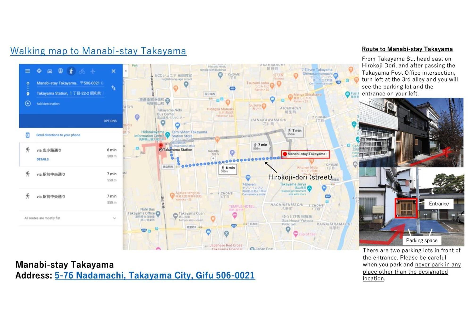 Manabi-Stay Takayama モダンな蔵ダイニングと半露天風呂付き古民家一棟貸切ホテル מראה חיצוני תמונה
