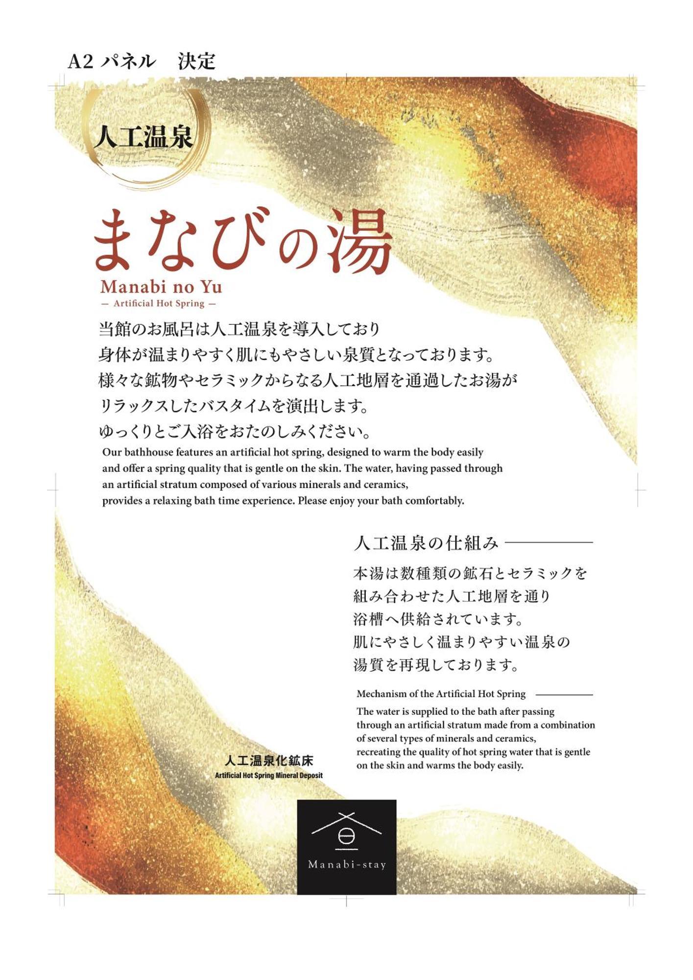 Manabi-Stay Takayama モダンな蔵ダイニングと半露天風呂付き古民家一棟貸切ホテル מראה חיצוני תמונה